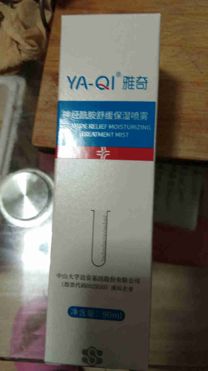 神经酰胺舒缓保湿喷雾90ml 修护保湿补水舒敏 锁水润肤护肤柔肤水 收缩毛孔雅奇（YAQI）爽肤水怎么样，好用吗，口碑，心得，评价，试用报告,第2张