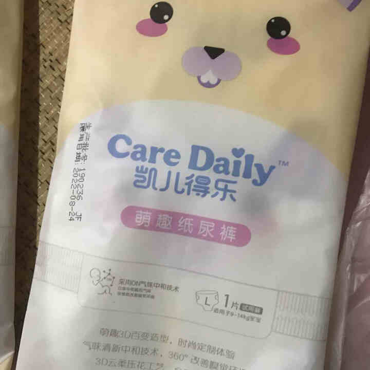 凯儿得乐（care daily）萌趣纸尿裤体验装 婴儿超薄透气尿不湿 护肤柔纸巾手口湿巾 萌趣纸尿裤L码3片怎么样，好用吗，口碑，心得，评价，试用报告,第4张