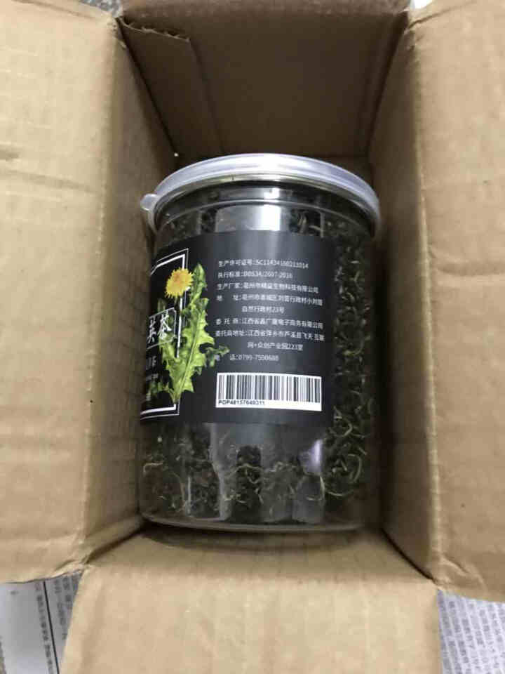 蒲公英茶 长白山野生特级罐装婆婆丁花草茶叶精选怎么样，好用吗，口碑，心得，评价，试用报告,第3张