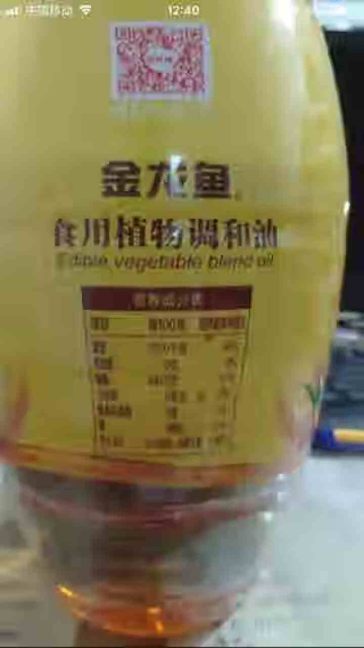 金龙鱼 食用油 稻谷鲜生食用植物调和油5L怎么样，好用吗，口碑，心得，评价，试用报告,第3张