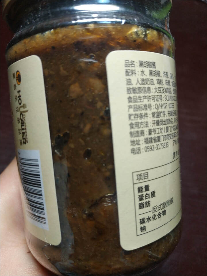 正宗豪客来豪爷工坊正宗黑胡椒酱汁辛爽意大利面酱牛排酱牛肉酱拌面炒饭面条中西餐调料烹饪佐料 豪爷工坊牛排酱怎么样，好用吗，口碑，心得，评价，试用报告,第4张