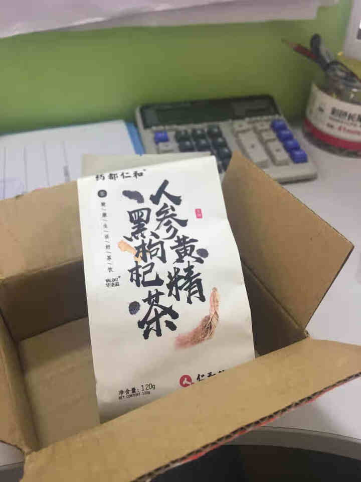 仁和人参黄精黑枸杞五宝茶男肾茶补茶男性八宝喝出强壮和阳刚茶桑葚大麦组合茶男女熬夜养生茶 30小包/袋怎么样，好用吗，口碑，心得，评价，试用报告,第3张