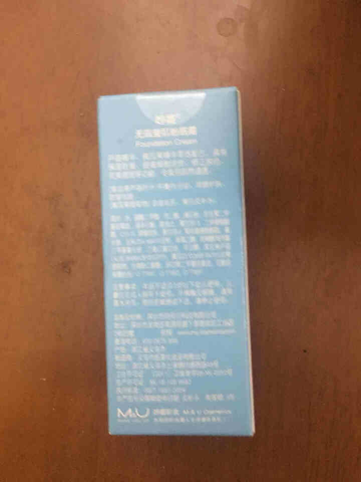 M&U妙媚 男士粉底膏 粉底液 素颜霜 遮瑕 持久补水 保湿 提亮 打底 裸妆CC棒男女士美妆 3# 柔砂色（经典款）怎么样，好用吗，口碑，心得，评价，试用报告,第2张