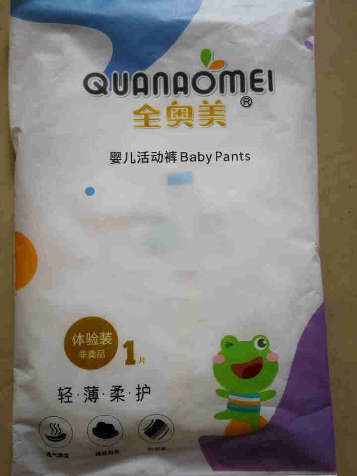 全奥美（Quanaomei）轻薄柔护系列婴儿纸尿裤尿不湿拉拉裤活动裤M/L/XL/XXL 体验装M 4片（6,第2张