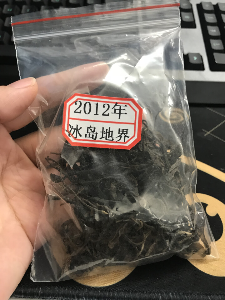 云茗木 普洱茶古树茶生茶 散装 2012年冰岛地界古树茶 老生茶 试用装10克 生茶中低端怎么样，好用吗，口碑，心得，评价，试用报告,第2张