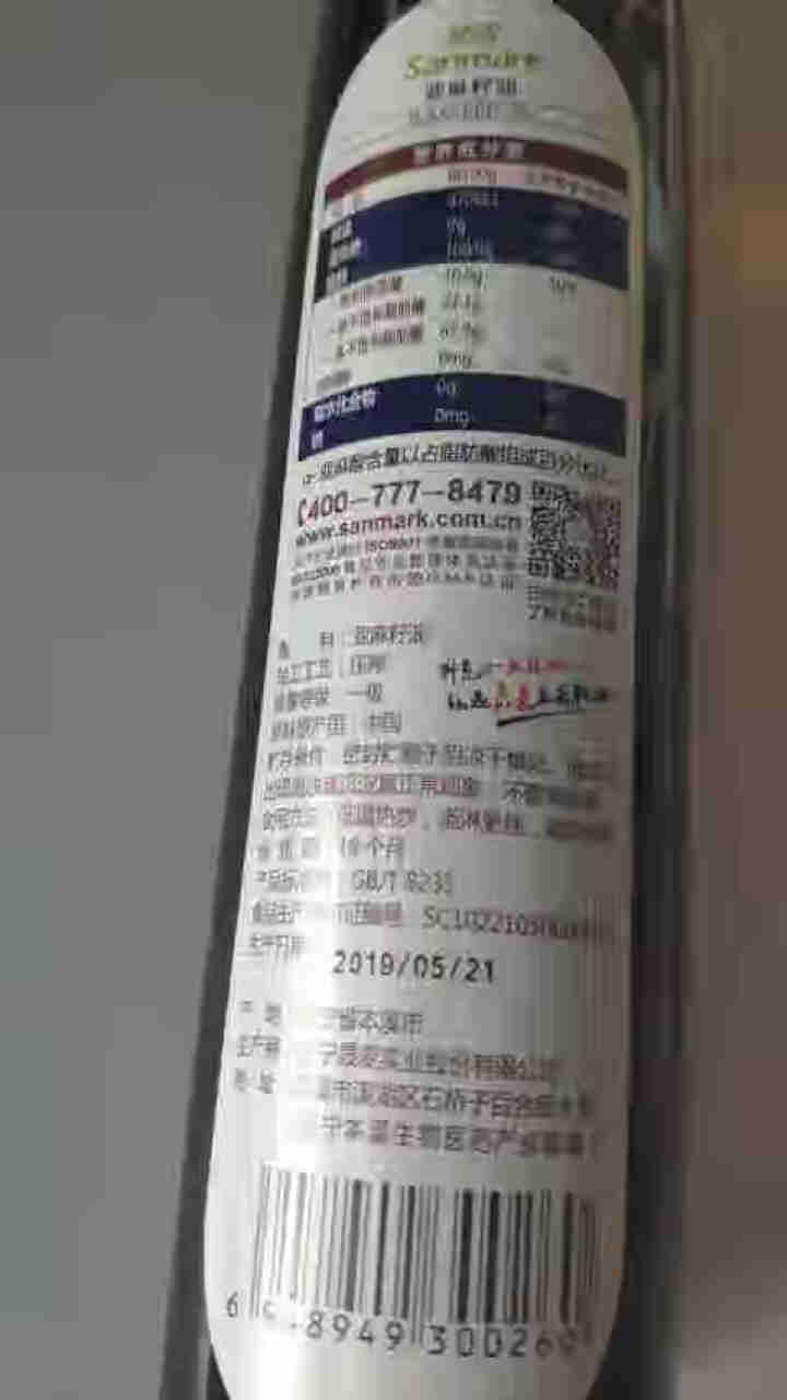 【白山馆】晟麦亚麻籽油500ml一级低温冷榨冷调压榨食用油胡麻油植物油月子油适用孕妇儿童食用油怎么样，好用吗，口碑，心得，评价，试用报告,第4张