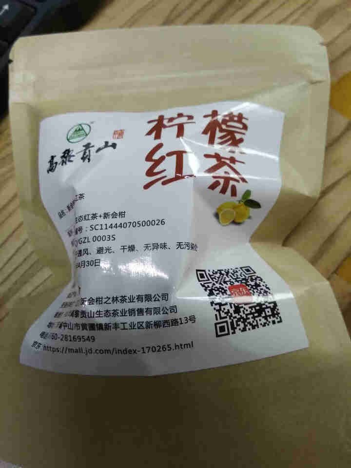 高黎贡山   柠檬红茶 鲜果茶香搭配云南生态红茶叶500g    小柠红黄金柠红  礼盒装 柠檬红茶25g怎么样，好用吗，口碑，心得，评价，试用报告,第2张