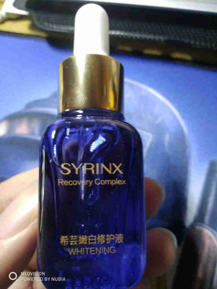 SYRINX希芸嫩白修护液玻尿酸精华液补水美白去斑去黄烟酰胺小蓝瓶 10ml怎么样，好用吗，口碑，心得，评价，试用报告,第4张