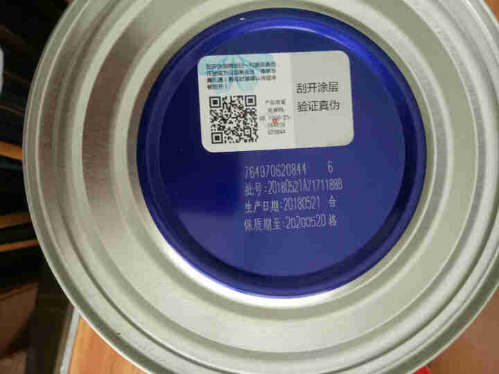 【买即送】贝因美 童享较大婴儿配方奶粉 2段1000克怎么样，好用吗，口碑，心得，评价，试用报告,第4张