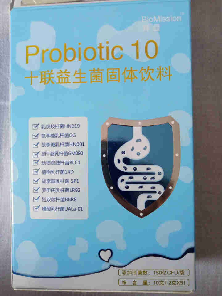 拜曼十联益生菌粉2g*5袋每袋150亿活菌孕妇儿童成人含罗伊氏乳杆菌等十种进口菌株及益生元调理肠胃怎么样，好用吗，口碑，心得，评价，试用报告,第3张