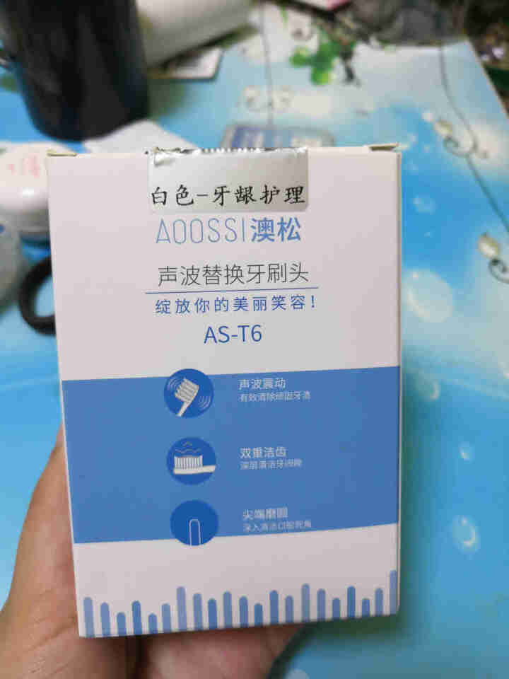 适配飞利浦电动牙刷头HX6730 HX6511 HX3226 HX3216/9031通用替换头 温和护理型【6支装】+赠牙线棒怎么样，好用吗，口碑，心得，评价，,第2张