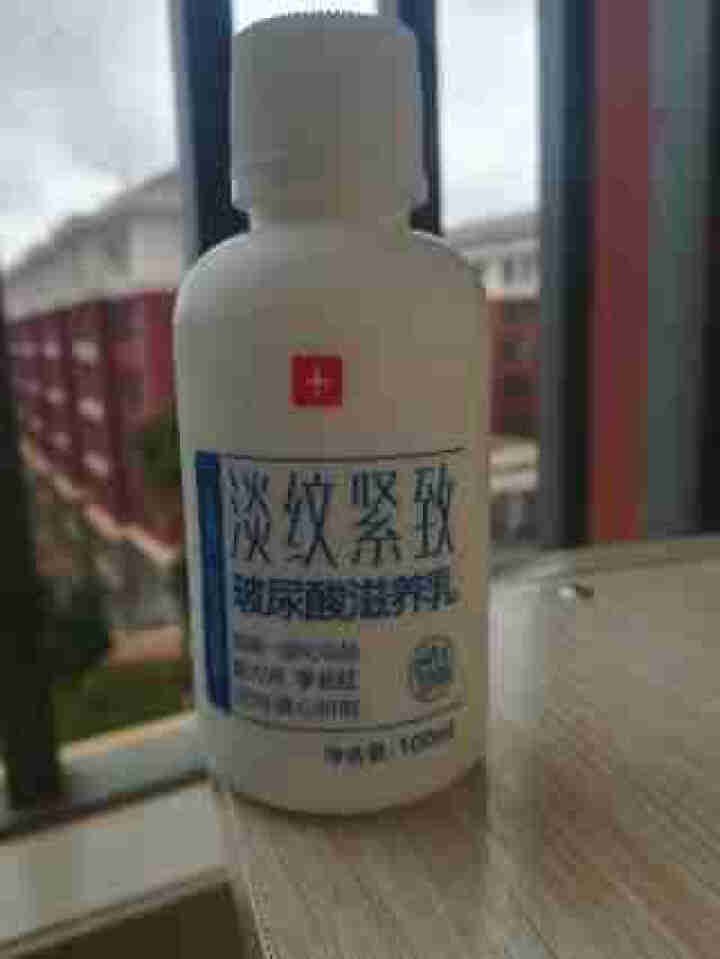 维生素e乳液100ml 玻尿酸面霜（女士淡纹紧致 滋润保湿 补水锁水 清爽润肤）面部护肤 护手霜全身 【一件】玻尿酸紧致滋养乳 100ml怎么样，好用吗，口碑，,第4张