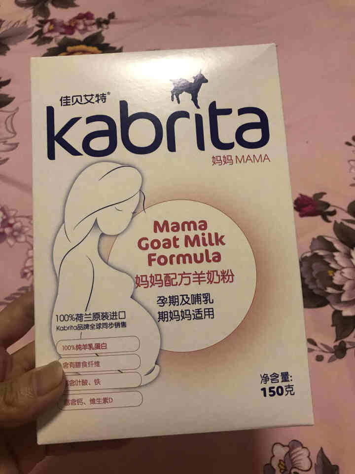 佳贝艾特（kabrita）妈妈孕妇羊奶粉 孕前 孕中期 哺乳期 产妇配方奶粉} 荷兰原装进口 妈妈奶粉 150g*1盒怎么样，好用吗，口碑，心得，评价，试用报告,第4张