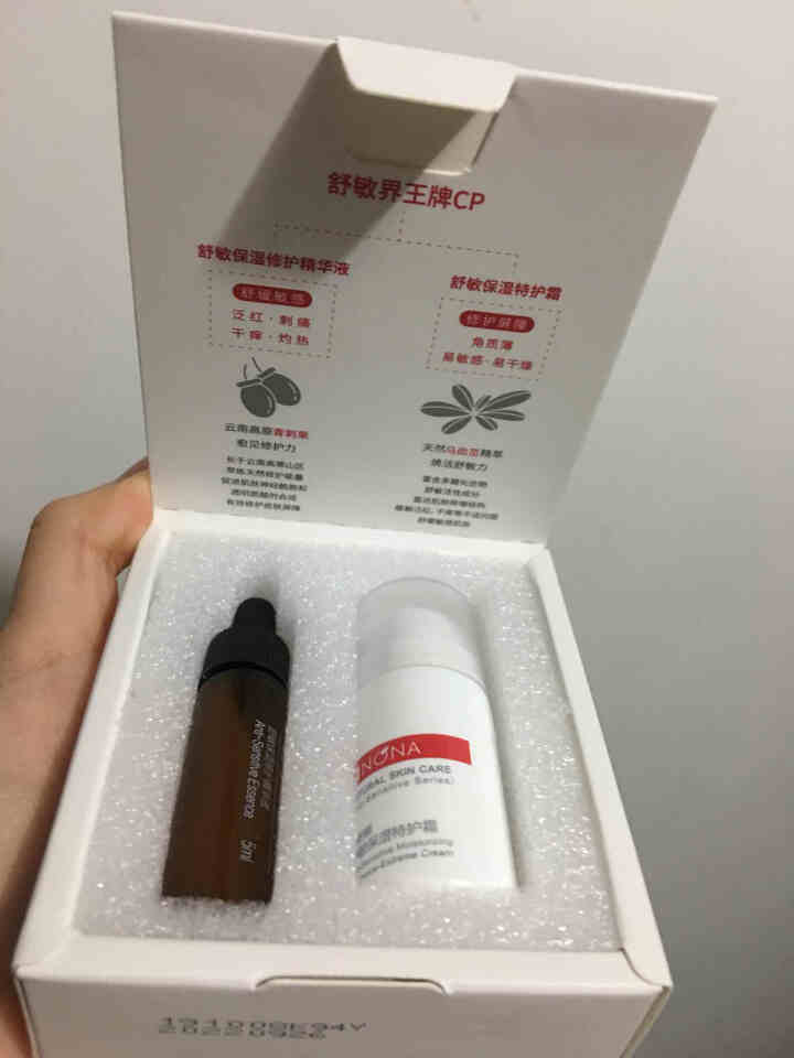 薇诺娜敏肌修护小魔盒 非卖品 请勿单拍 赠品专用怎么样，好用吗，口碑，心得，评价，试用报告,第4张