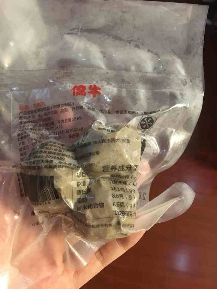 僑牛潮汕牛肉丸 正宗牛肉丸特产50g手工打制新鲜牛丸子火锅烧烤食材 牛肉丸50g怎么样，好用吗，口碑，心得，评价，试用报告,第2张