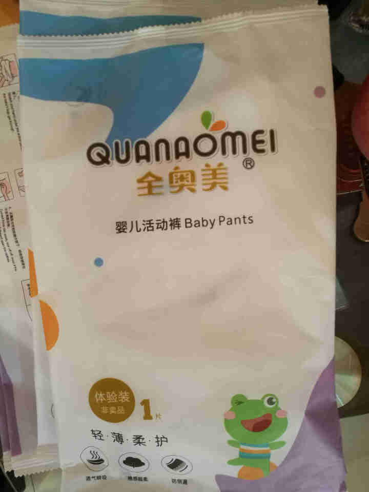 全奥美（Quanaomei）轻薄柔护系列婴儿纸尿裤尿不湿拉拉裤活动裤M/L/XL/XXL 体验装XL 4片（12,第2张