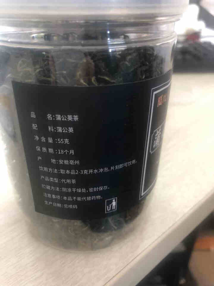 蒲公英茶 长白山野生特级罐装婆婆丁花草茶叶精选怎么样，好用吗，口碑，心得，评价，试用报告,第4张