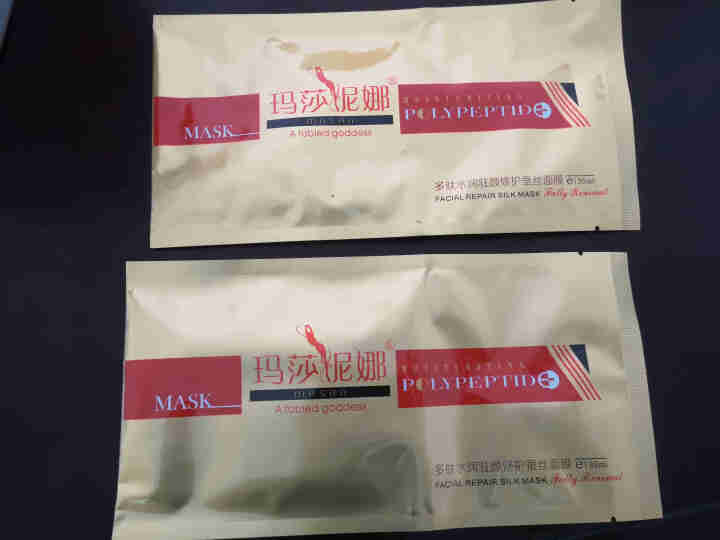 玛莎妮娜面膜黑面膜官网正品多肽补水保湿蚕丝面膜35ML 10片/送2片怎么样，好用吗，口碑，心得，评价，试用报告,第2张