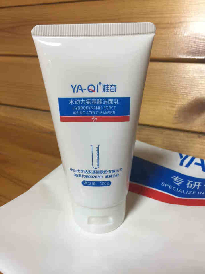 雅奇（YAQI）舒敏温和洗面奶 补水保湿控油洗面乳水润不紧绷 水动力氨基酸洁面乳100g怎么样，好用吗，口碑，心得，评价，试用报告,第3张