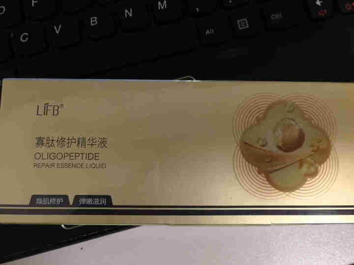 立肤白（LIFB） 寡肽原液淡化痘印去粉刺痘闭口收缩毛孔精华液 保湿修复 滋润透亮 寡肽修护美肌精华 5支怎么样，好用吗，口碑，心得，评价，试用报告,第2张