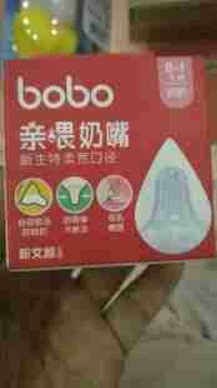 乐儿宝 (bobo)奶嘴 新生儿仿母乳宝贝亲喂特柔耐磨硅胶宽口径奶嘴 (XS号) 0,第2张