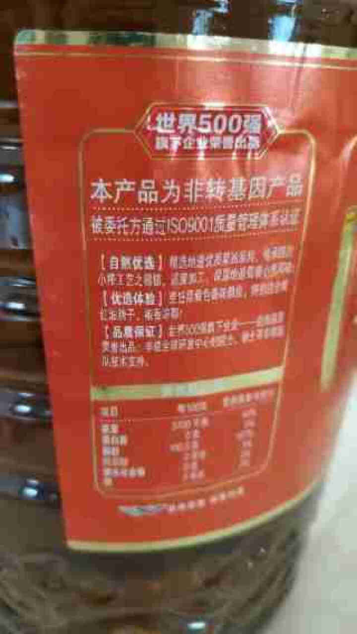 鲤鱼牌 非转基因 物理压榨 蜀香小榨风味菜籽油5L怎么样，好用吗，口碑，心得，评价，试用报告,第2张