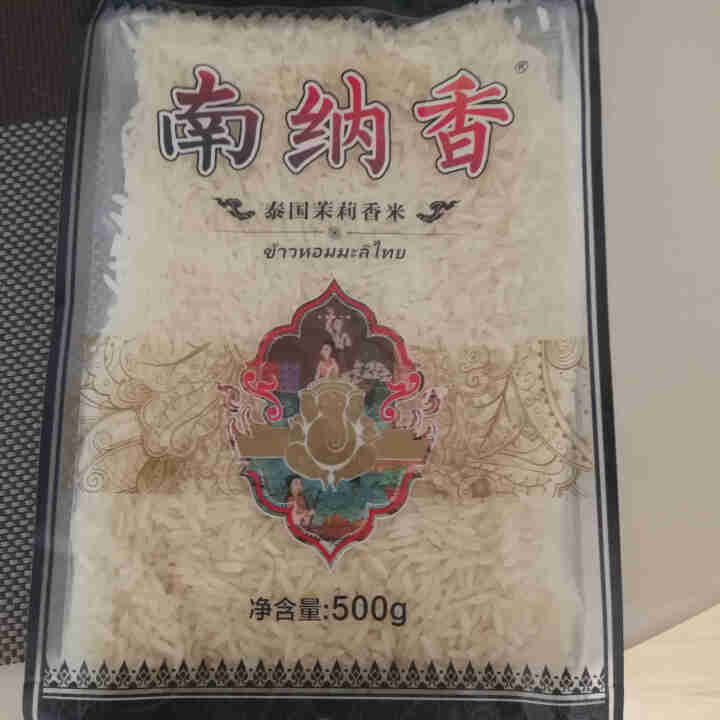 南纳香泰国茉莉香米500g装 小包装试用装怎么样，好用吗，口碑，心得，评价，试用报告,第2张