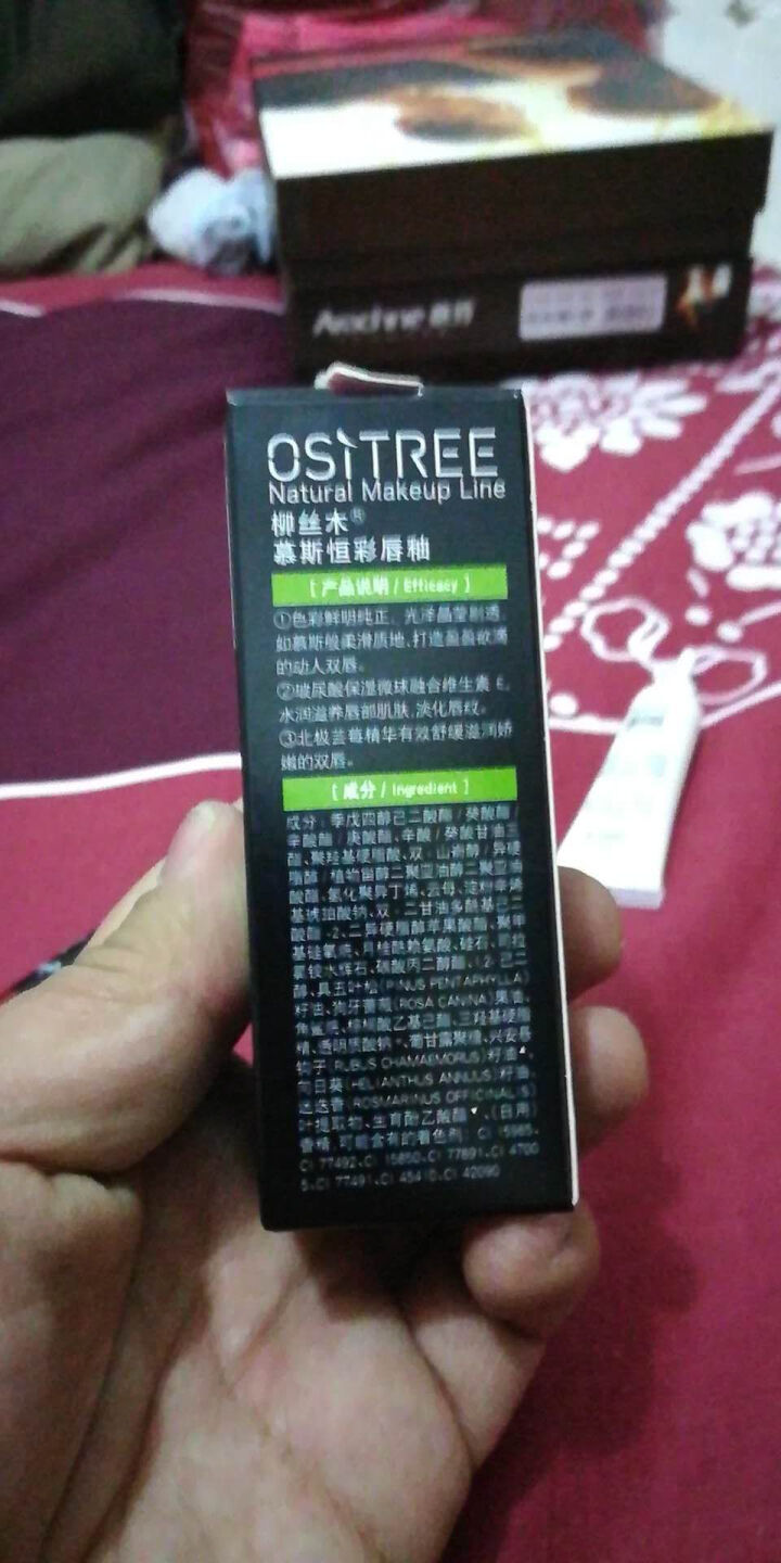 柳丝木（Ositree）水光唇釉学生防水不易掉色淡化唇纹镜面玻璃唇彩唇蜜口红(保湿滋润）女 WN003#典雅希腊怎么样，好用吗，口碑，心得，评价，试用报告,第3张