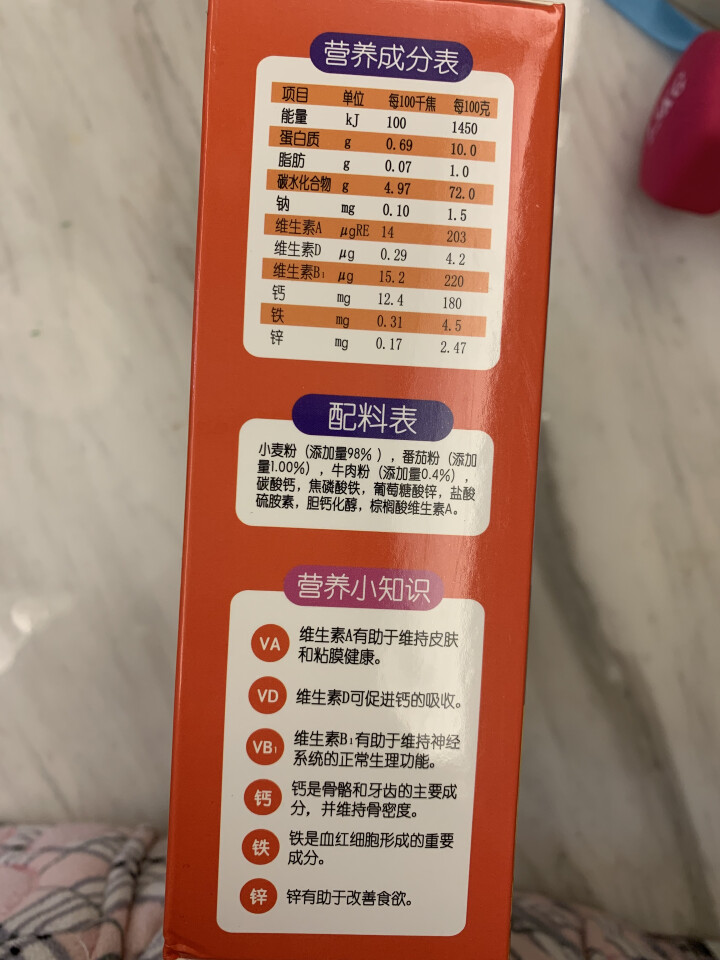 果仙多维V 6,第4张