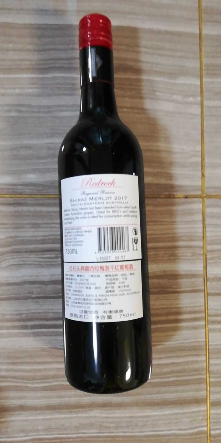 redrock澳大利亚原瓶原装进口红酒西拉梅洛葡萄酒伯顿酒庄干红葡萄酒