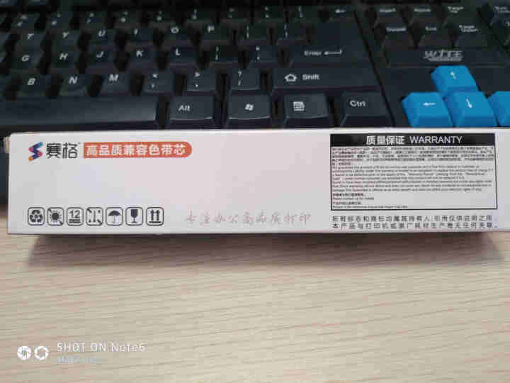 赛格LQ630K色带适用爱普生635K 730K 735K 610K 615kii 80KF打印机 8米色带芯(需装入旧色带框使用   安装复杂)怎么样，好用吗,第3张