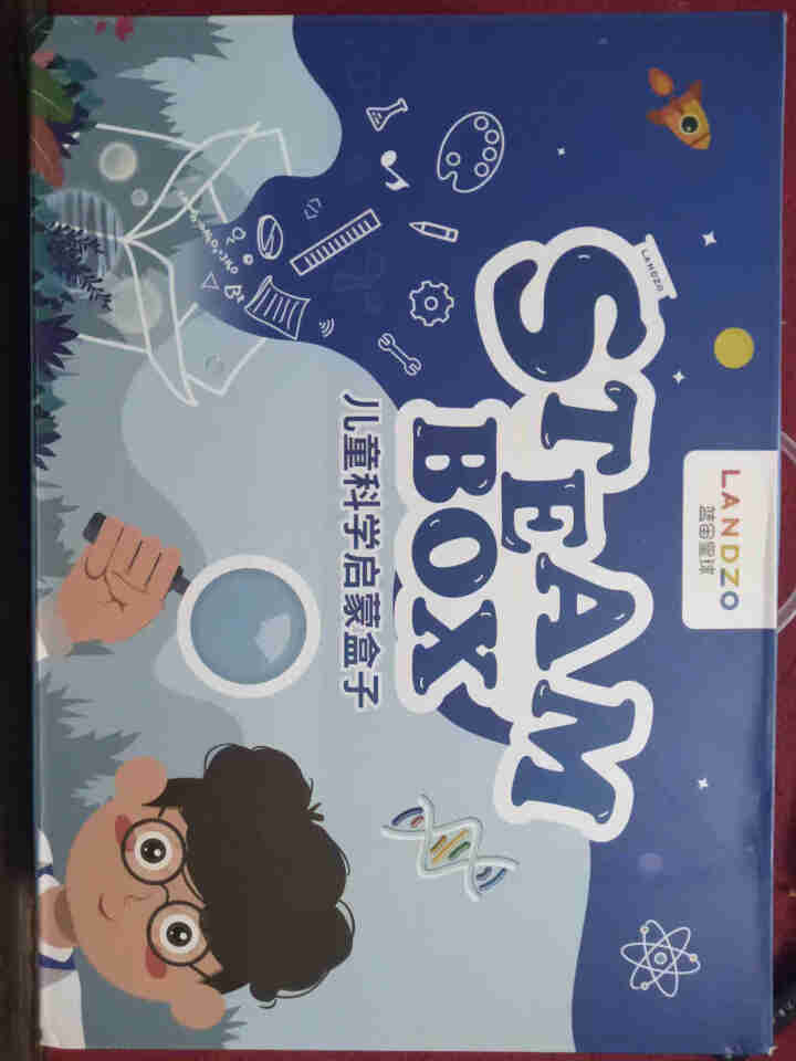 蓝宙（LANDZO） STEAM课程科学礼盒创意益智早教启蒙男孩女孩儿童玩具套装 STEAM BOX 科学盒子 快乐版 4,第2张