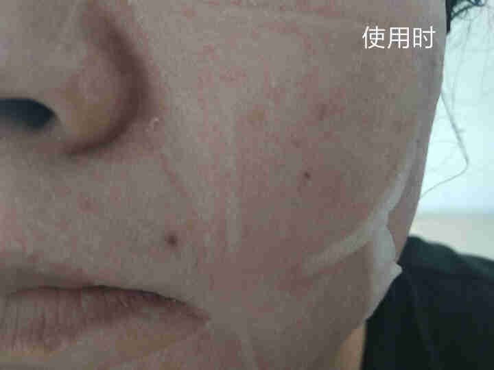 面膜 补水面膜 血橙面膜女清洁烟酰胺面膜男士收缩毛孔修护提亮肤色美白修复面膜女士细致毛孔 #烟酰胺血橙面膜10片怎么样，好用吗，口碑，心得，评价，试用报告,第3张