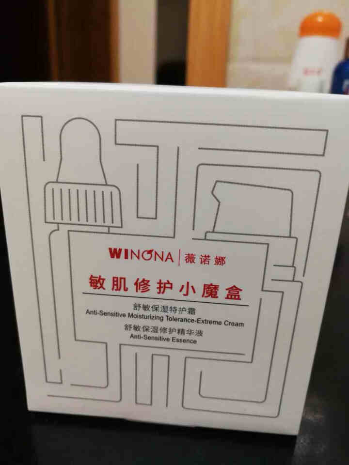 薇诺娜敏肌修护小魔盒 非卖品 请勿单拍 赠品专用怎么样，好用吗，口碑，心得，评价，试用报告,第2张