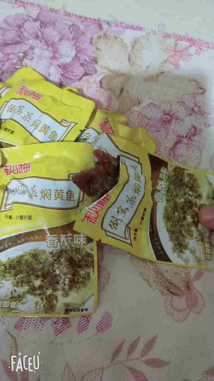 倒笃菜焖黄鱼零食小吃消磨时间耐吃的休闲宿舍吃的小黄鱼女生 118g倒笃菜小黄鱼香酥味怎么样，好用吗，口碑，心得，评价，试用报告,第4张