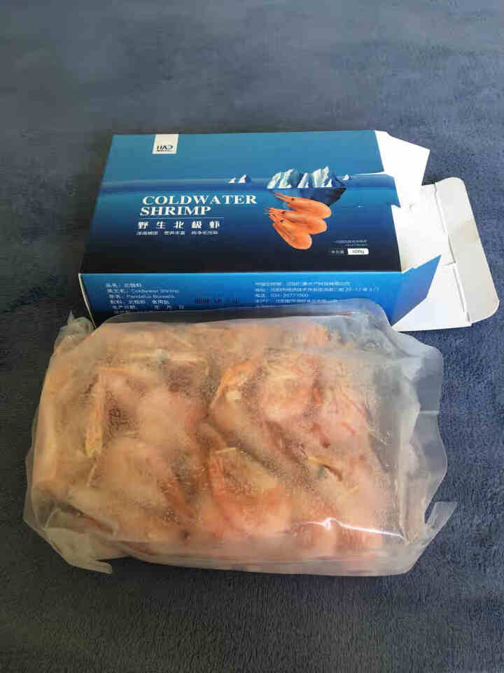 【新到好虾】豪鲜品 丹麦进口北极甜虾腹籽熟冻冰虾即食 500g盒装肚籽虾 生鲜海虾野生北极虾 500g(90,第3张