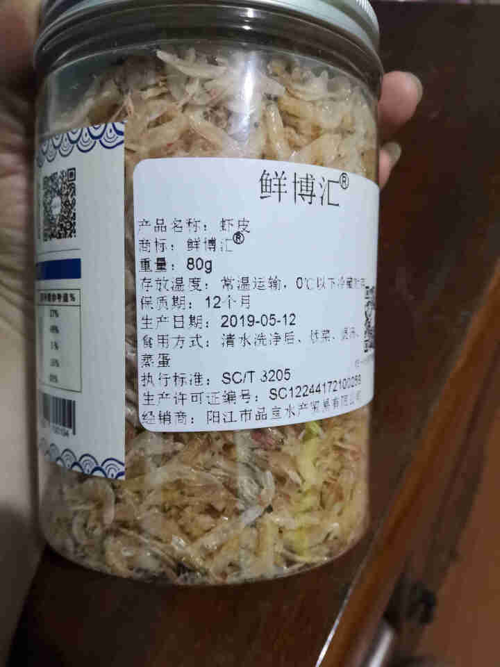 鲜博汇 无盐虾皮 淡干小虾米 婴儿宝宝辅食 80g 1罐装怎么样，好用吗，口碑，心得，评价，试用报告,第3张