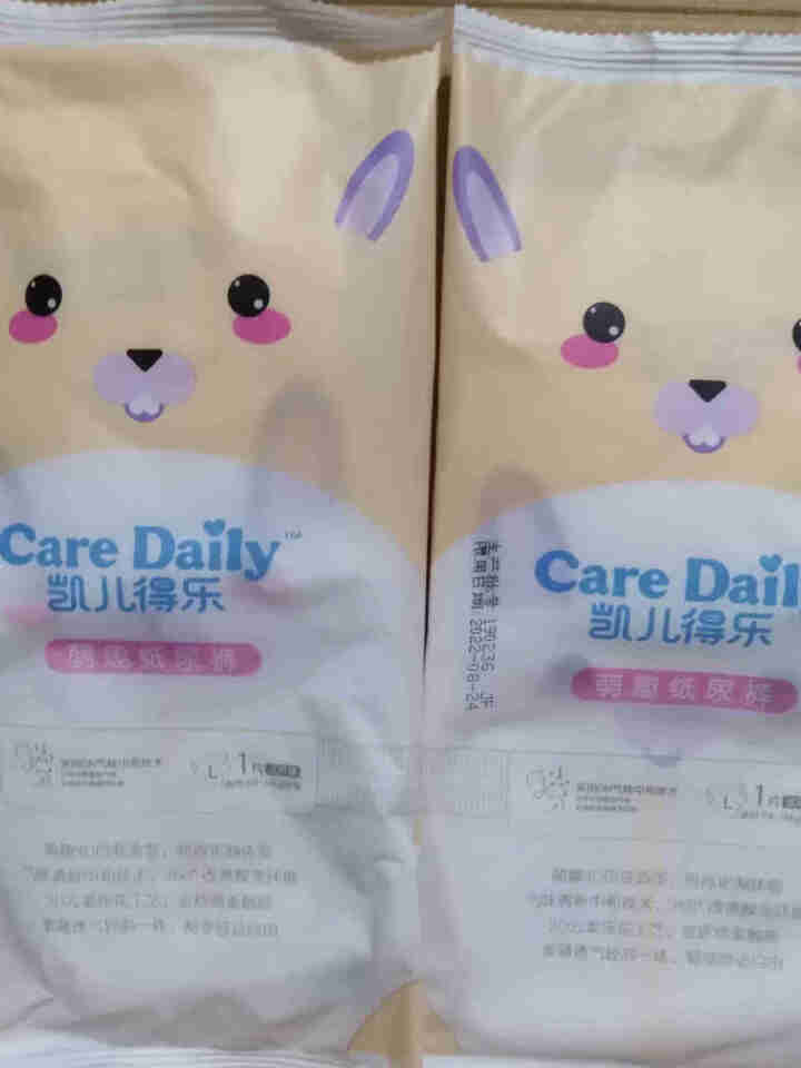 凯儿得乐（care daily）萌趣纸尿裤试用装 婴儿超薄透气尿不湿 护肤柔纸巾手口湿巾 萌趣纸尿裤L码3片怎么样，好用吗，口碑，心得，评价，试用报告,第3张