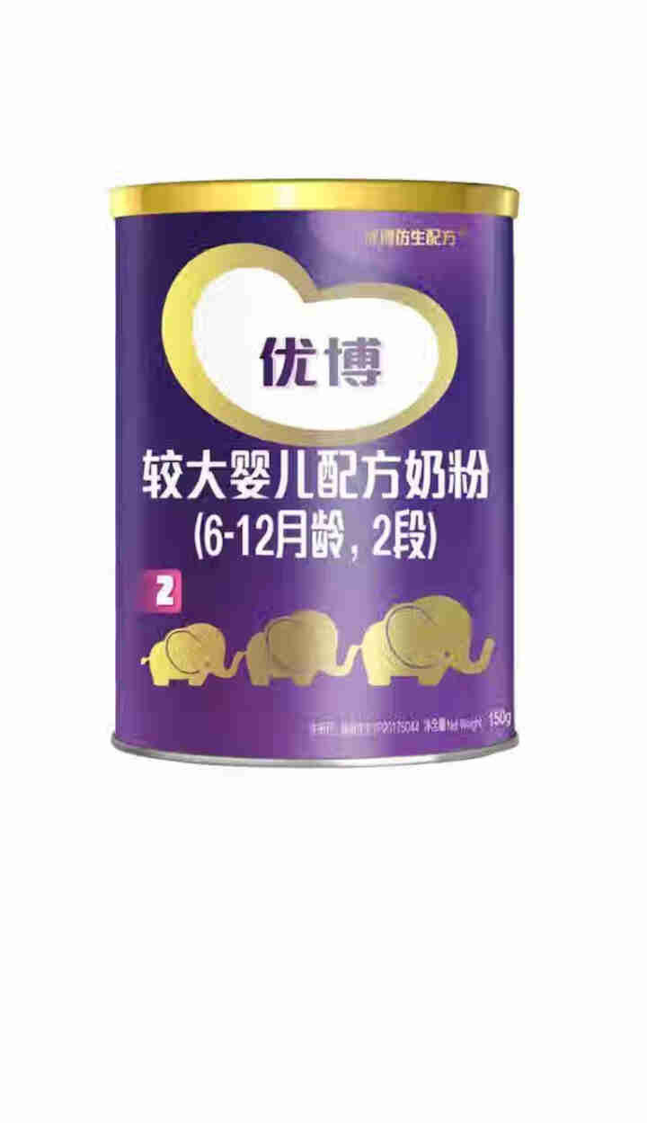 【次日达】圣元（Synutra) 优博2段150g小听粉（6,第2张