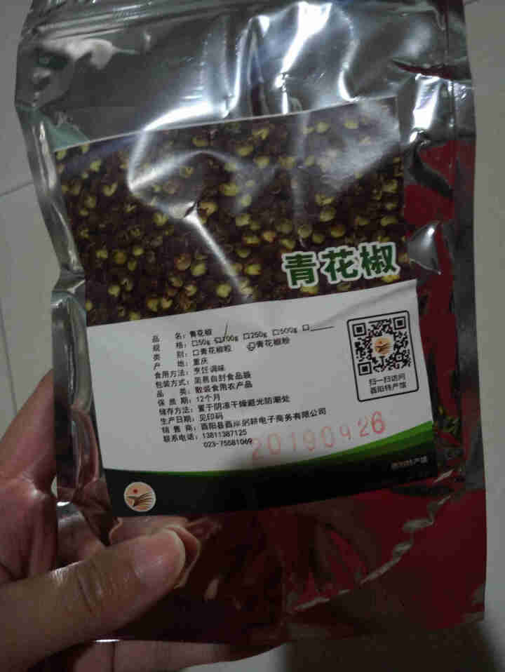 【酉阳馆】重庆细研特细青花椒粉麻椒面藤椒粉烹饪调味烧烤蒸煮炖香料 重庆青花椒粉 50g怎么样，好用吗，口碑，心得，评价，试用报告,第2张