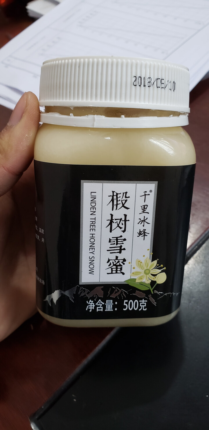 【3件5折】北大荒 农家自产纯蜂蜜 椴树雪蜜500g 东北建三江 2018新蜜上市 千里冰蜂 千里冰蜂 500g怎么样，好用吗，口碑，心得，评价，试用报告,第3张