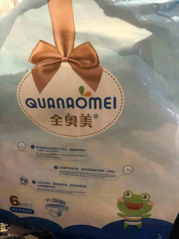 全奥美（Quanaomei）美薄系列婴儿纸尿裤尿不湿拉拉裤活动裤M/L/XL/XXL XL码体验装/6片怎么样，好用吗，口碑，心得，评价，试用报告,第4张