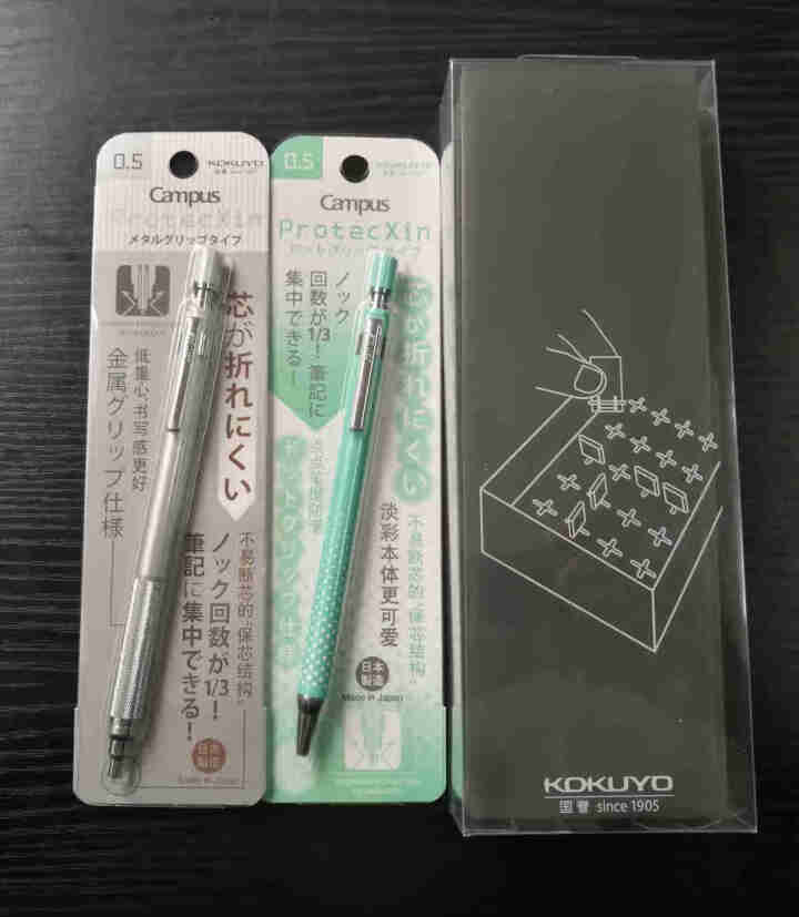 日本国誉（KOKUYO）自动铅笔2支笔盒1个试用套装 WSG,第2张
