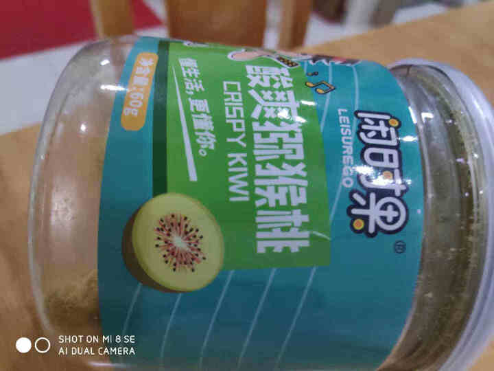 闲时果 酸爽猕猴桃果干60g蔬脆休闲零食果干下午茶怎么样，好用吗，口碑，心得，评价，试用报告,第2张