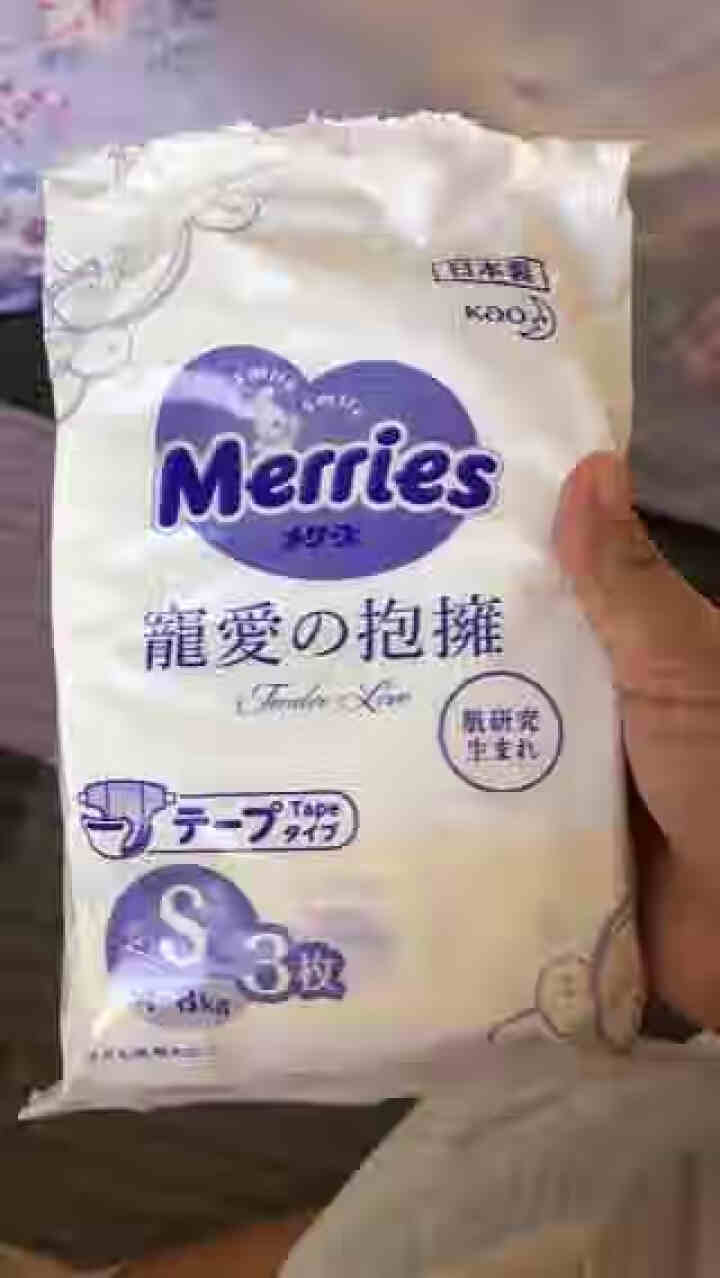 花王（Merries）妙而舒 日本原装进口宠爱拥抱 婴儿纸尿裤尿不湿S码,第3张