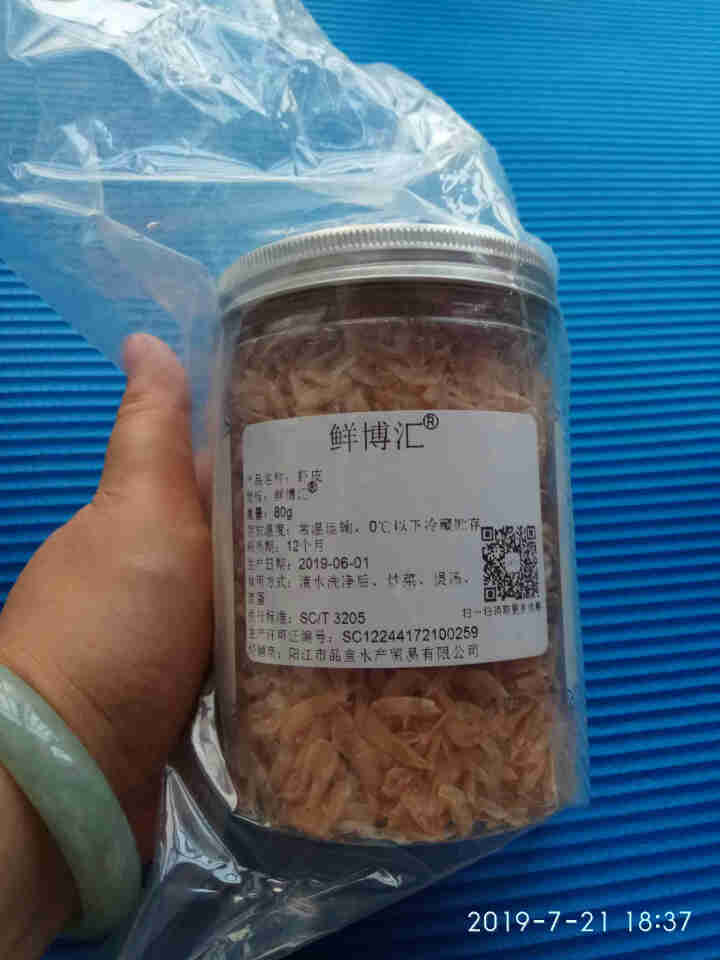 鲜博汇 无盐虾皮 淡干小虾米 婴儿宝宝辅食 80g 1罐装怎么样，好用吗，口碑，心得，评价，试用报告,第2张