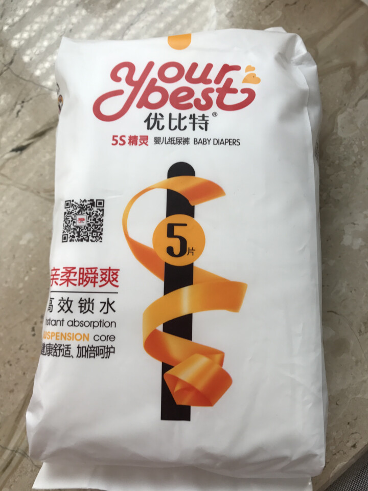 优比特 【yourbest】婴儿纸尿裤 柔薄瞬吸系列 单片独立包装 S码5片装 小号尿不湿（4,第4张