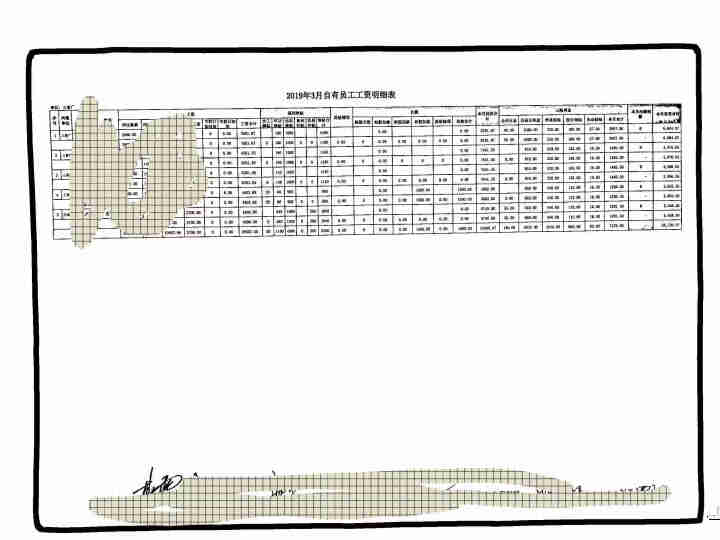 德意拍JW1300高拍仪1000万像素自动对焦a4文件证件办公高速快A3扫描仪拍摄仪 JW1300软底座（A4幅面/500万像素）怎么样，好用吗，口碑，心得，评,第4张