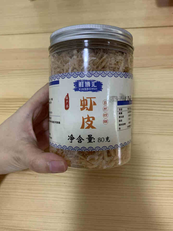 鲜博汇 无盐虾皮 淡干小虾米 婴儿宝宝辅食 80g 1罐装怎么样，好用吗，口碑，心得，评价，试用报告,第2张