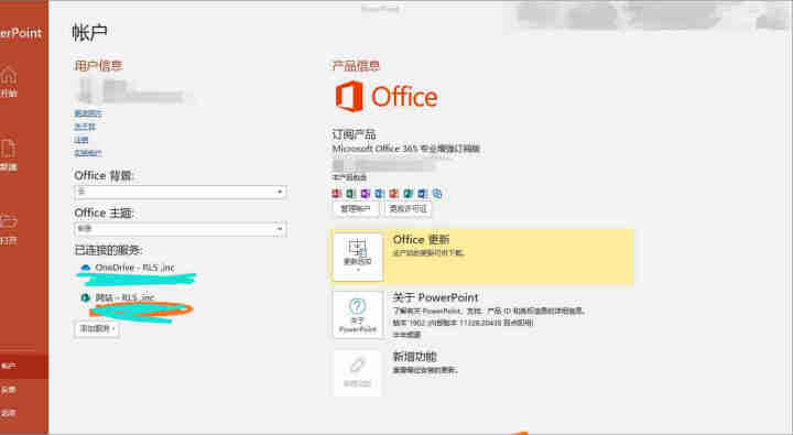 微软office 2016/2019/家庭学生版/小型企业版/365账号订阅版/绑定微软帐户/ 不开票 365全功能1用户 帐号版终身订阅 留邮箱怎么样，好用吗,第4张